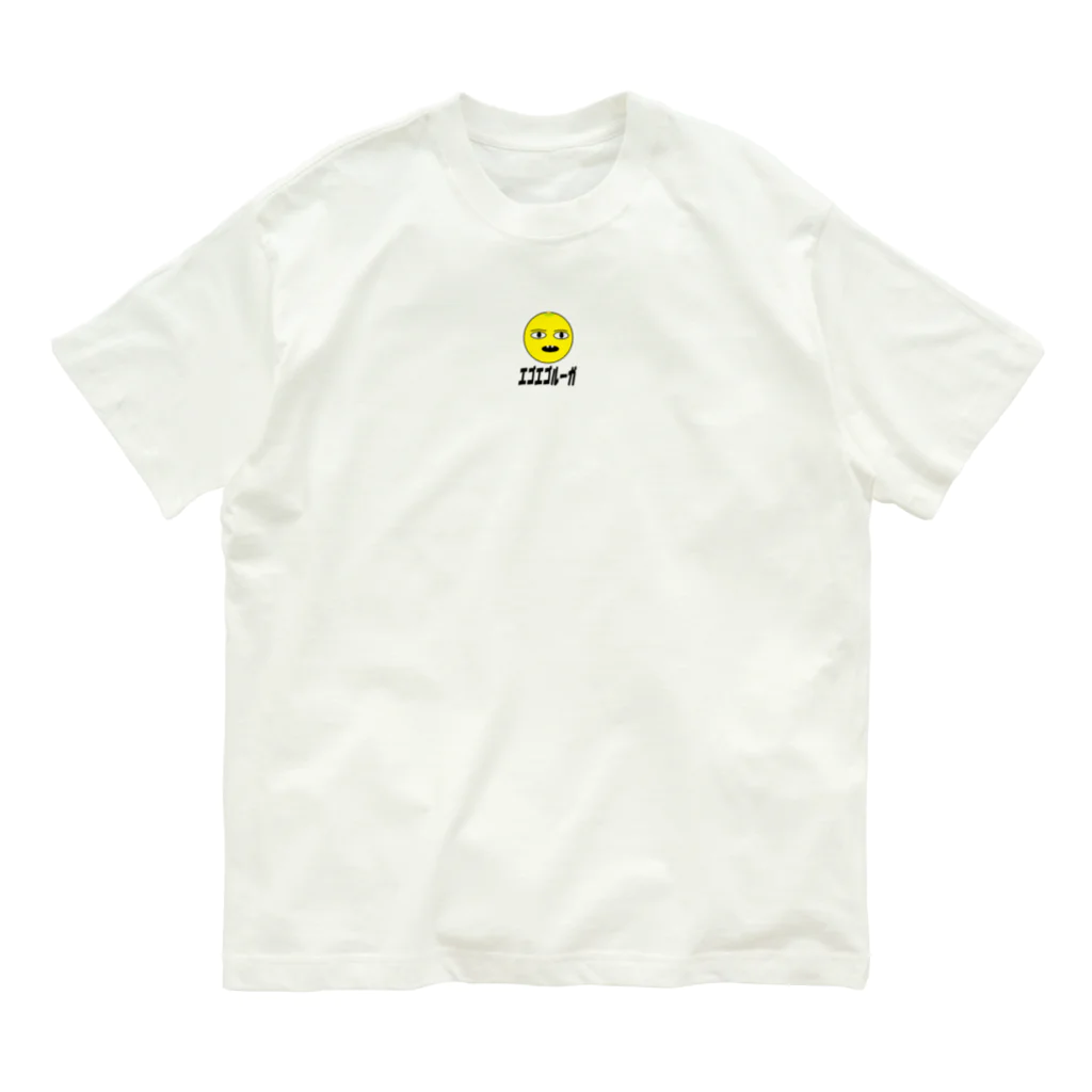 ユーカインドのエゴエゴルーガ Organic Cotton T-Shirt