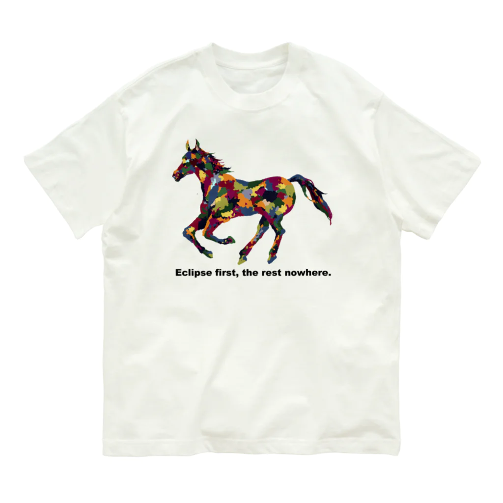 meiroのカラフルなホース_文字入り Organic Cotton T-Shirt