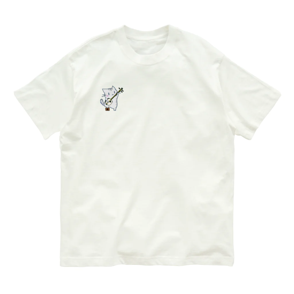 絵娯クリエイトのひのもとにゃんこ® 津軽三味線にゃんこ Organic Cotton T-Shirt