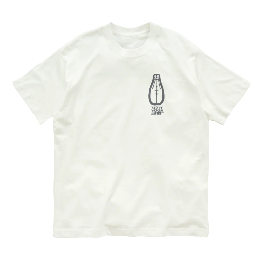 Aiji あいじの★ヨガ背面合掌Tシャツ★ Organic Cotton T-Shirt