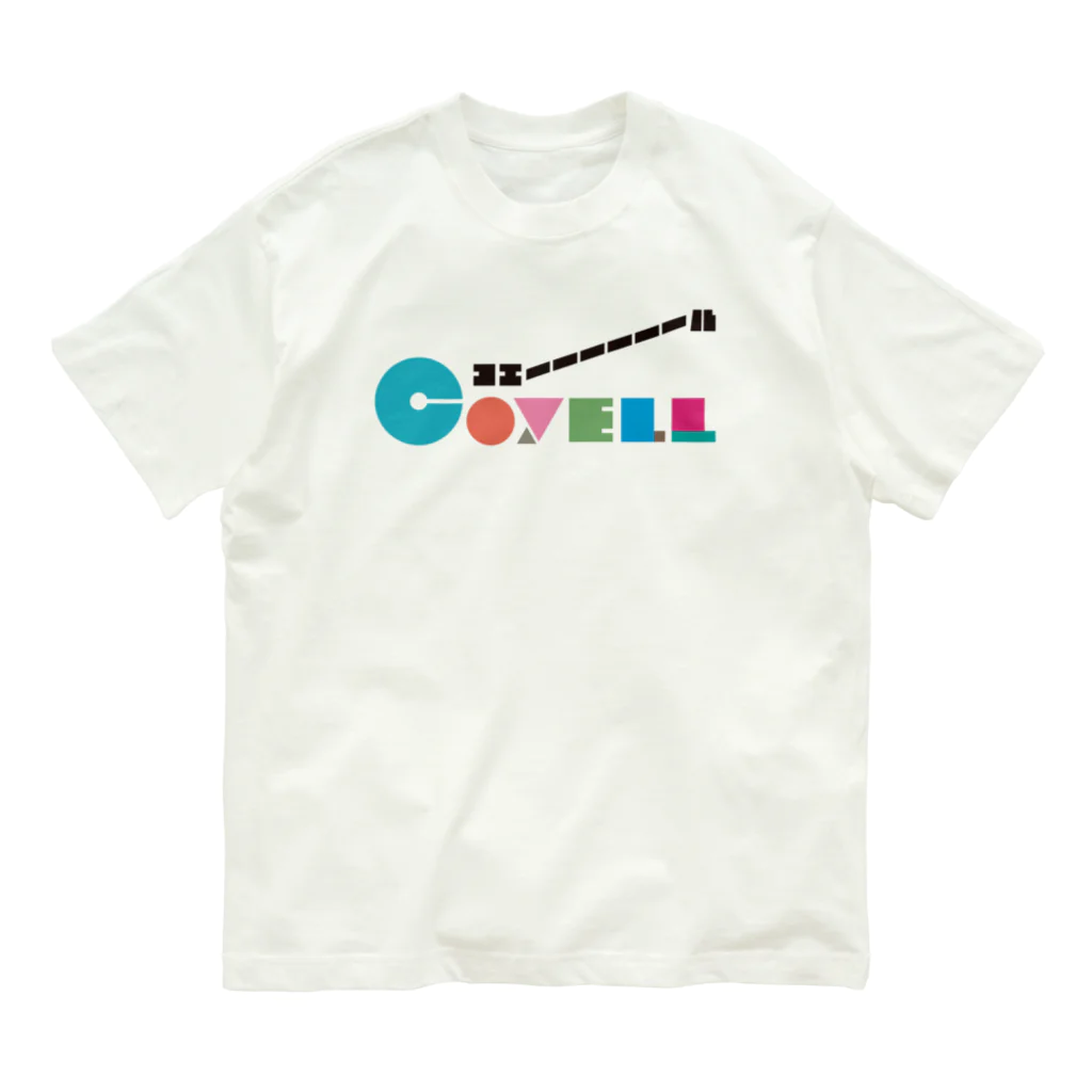 bridgeforsmileのコエールTシャツ　ガオーバージョン オーガニックコットンTシャツ