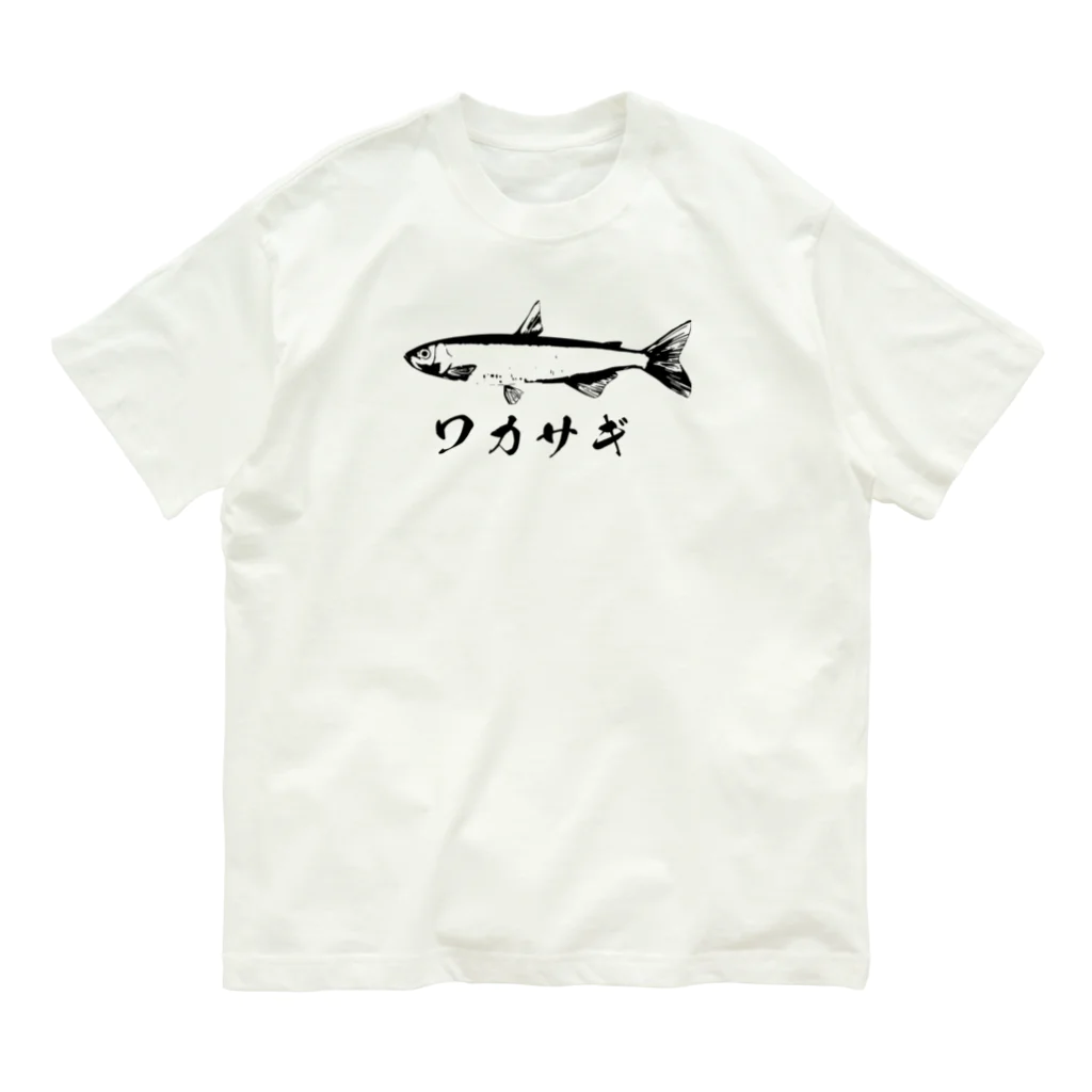 chicodeza by suzuriのワカサギ好き Organic Cotton T-Shirt