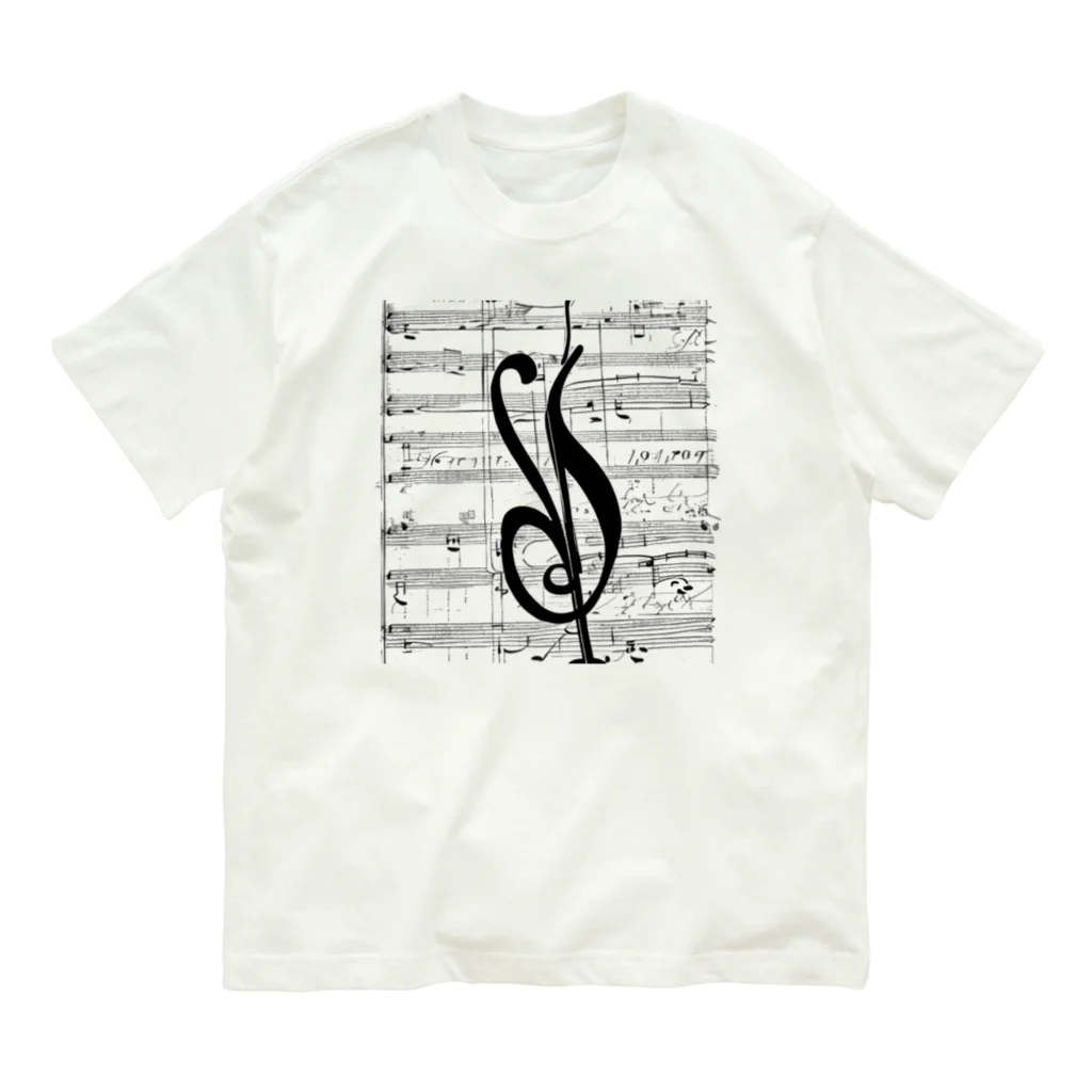 音楽っていいなのト音記号のような、何か Organic Cotton T-Shirt