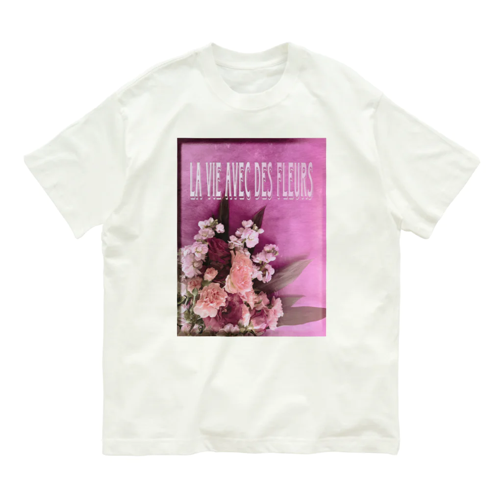 KEITOの花のある暮らし(フランス語) Organic Cotton T-Shirt