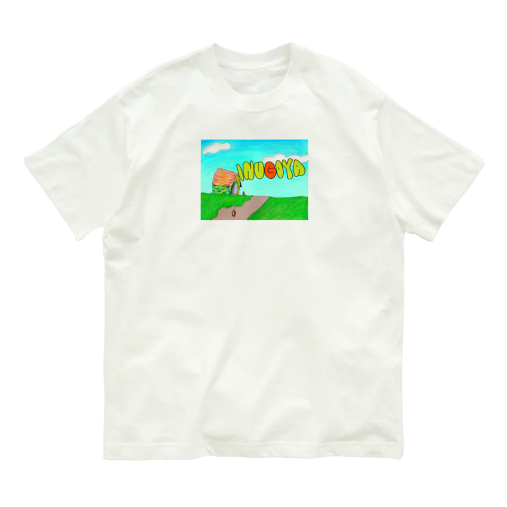 カカトコリバイバルのいぬごや Organic Cotton T-Shirt