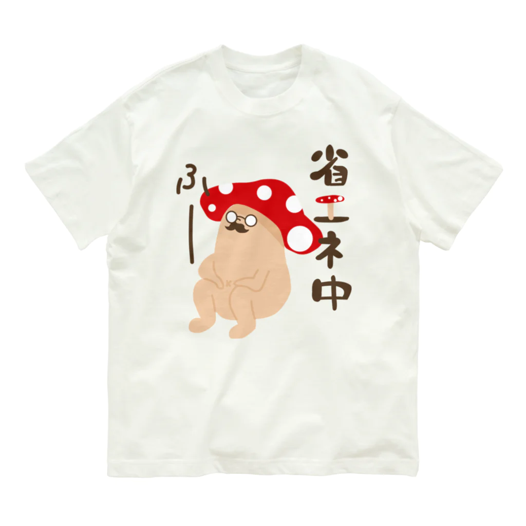 kinoko_ojisanの省エネ Organic Cotton T-Shirt