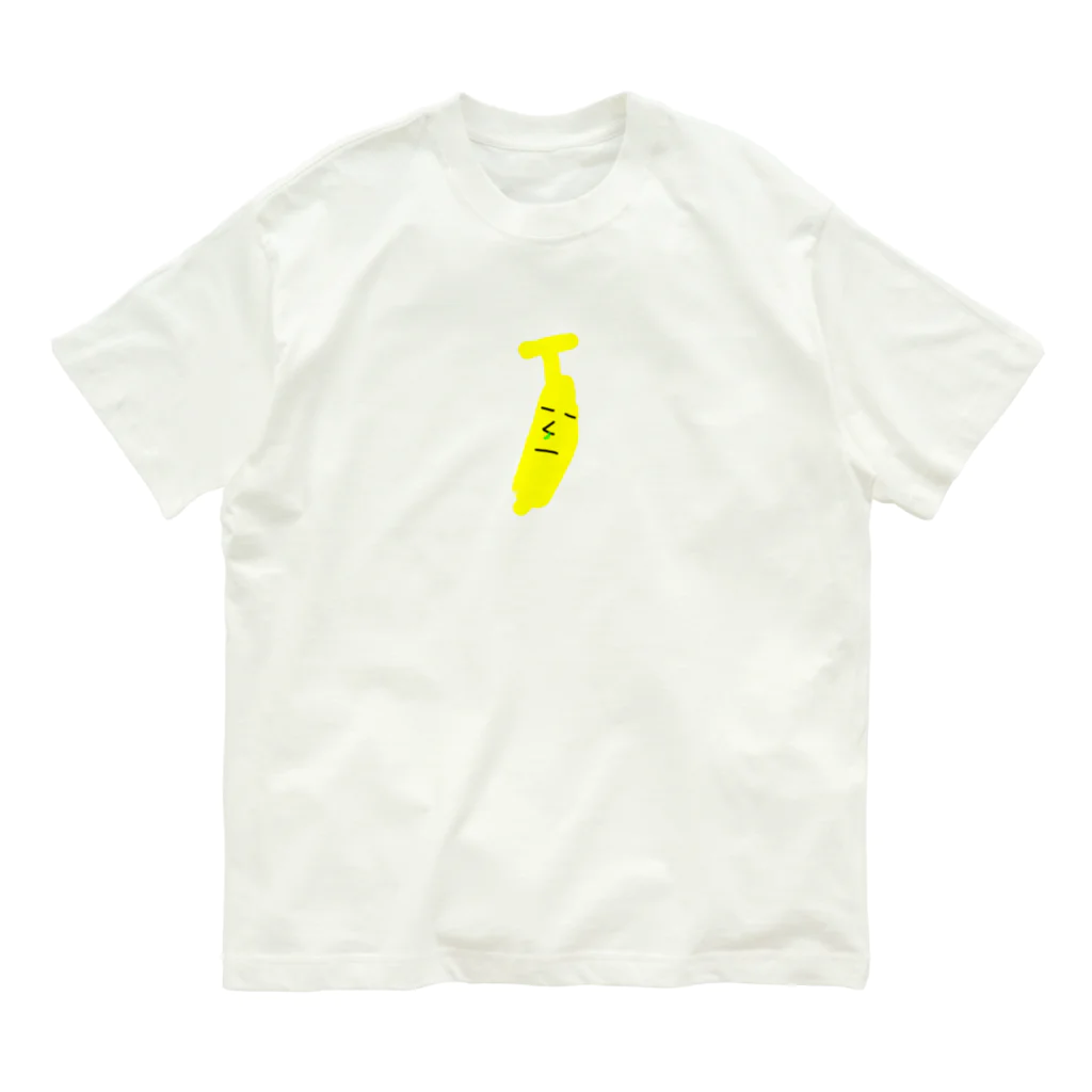 RyUぶらんどのバナナシリーズ🍌 オーガニックコットンTシャツ