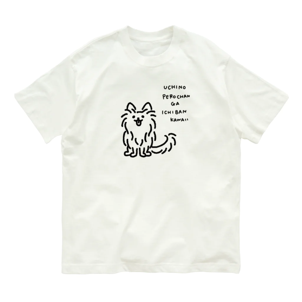 TOMOS-dogのえがおでみあげる犬 オーガニックコットンTシャツ