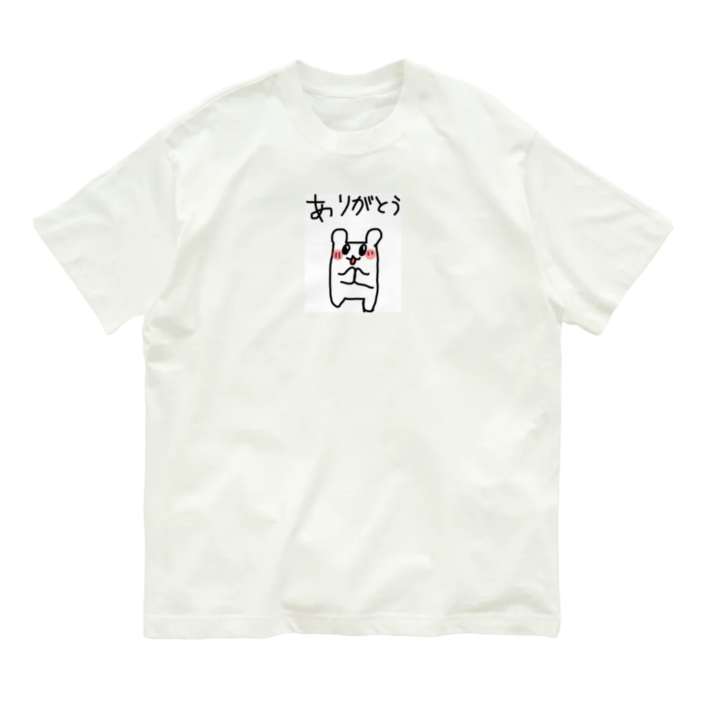 このハム。のぽっちゃりハムちゃん Organic Cotton T-Shirt