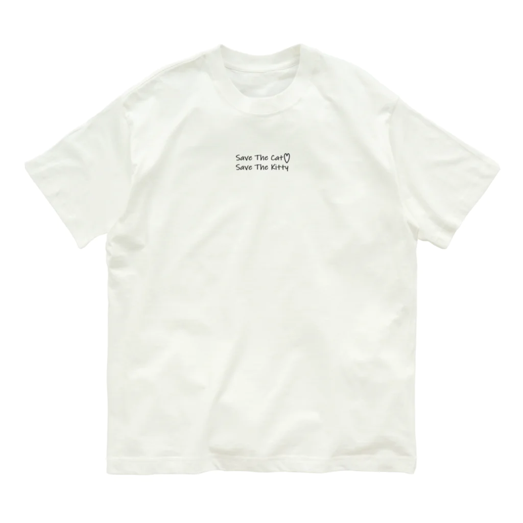 mixethnicjamamaneseのSave The Cat Save The Kitty Organic Cotton T-Shirt