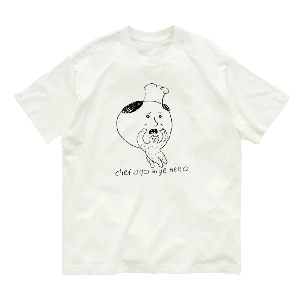 丸顔シャンデリアのシェフアゴヒゲネコ オーガニックコットンTシャツ