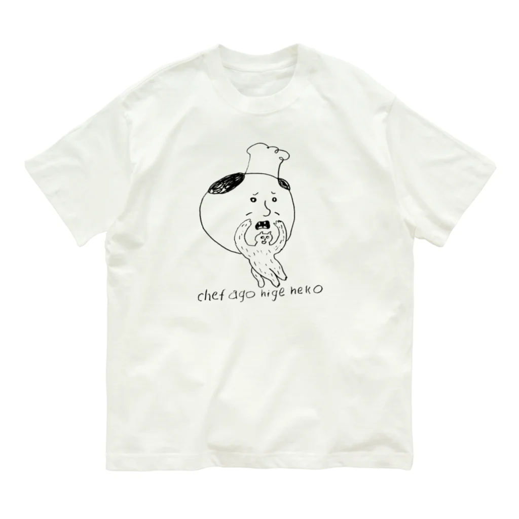 丸顔シャンデリアのシェフアゴヒゲネコ Organic Cotton T-Shirt