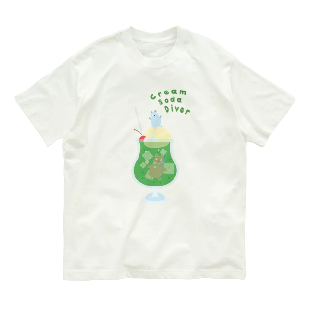 ayahana-storeのクリームソーダ・ダイバー Organic Cotton T-Shirt