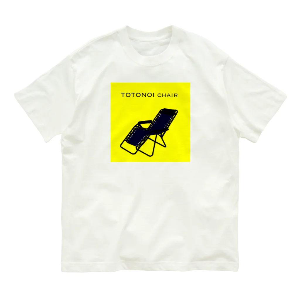 呉福笑店のTOTONOI chair Organic Cotton T-Shirt