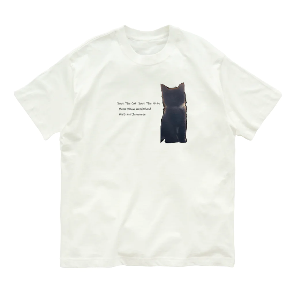 mixethnicjamamaneseのmixethnicjamanese 【Save The Cat Save The Kitty】すべてはここからはじまった Organic Cotton T-Shirt