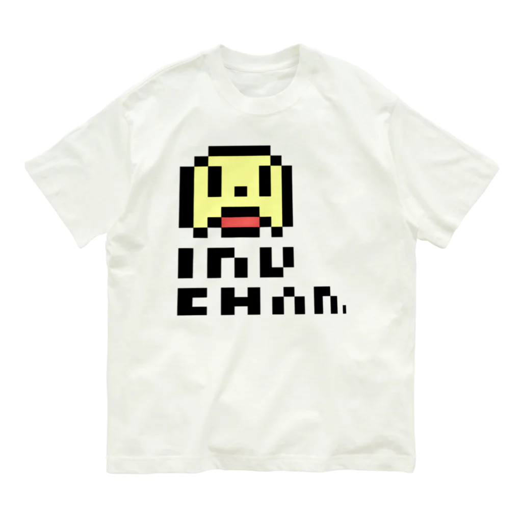 kubohisa.のReCyclonシリーズ「いぬちゃんTシャツ」 Organic Cotton T-Shirt