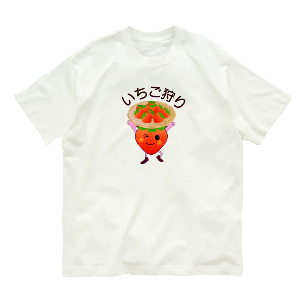 chicodeza by suzuriのいちご狩り！ Organic Cotton T-Shirt