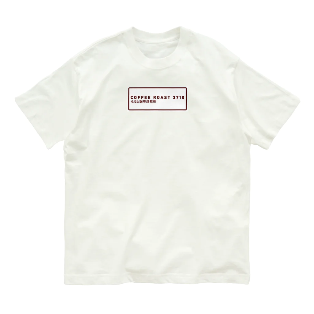 coffeeroast3710のみなと珈琲焙煎所 Organic Cotton T-Shirt