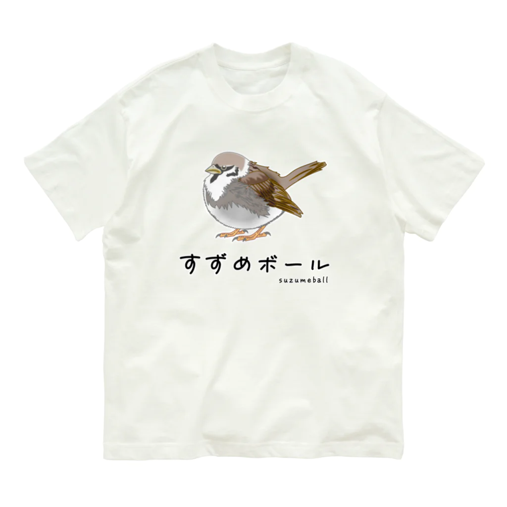 かいほう屋のすずめボール / suzumeball オーガニックコットンTシャツ