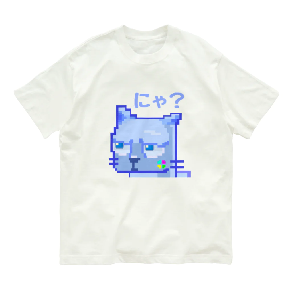 Clover Cats【公式】のにゃ？ Organic Cotton T-Shirt