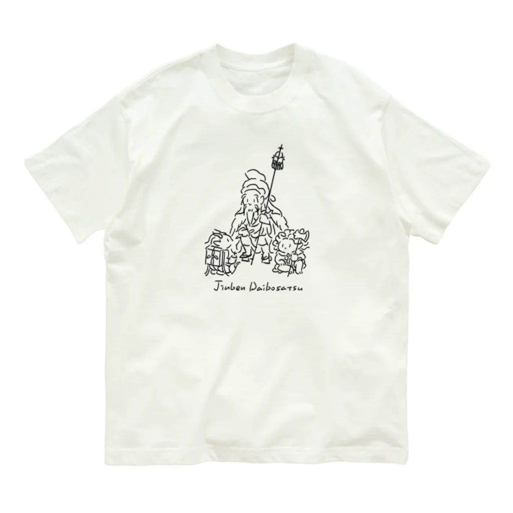 にっひの神変大菩薩 オーガニックコットンTシャツ