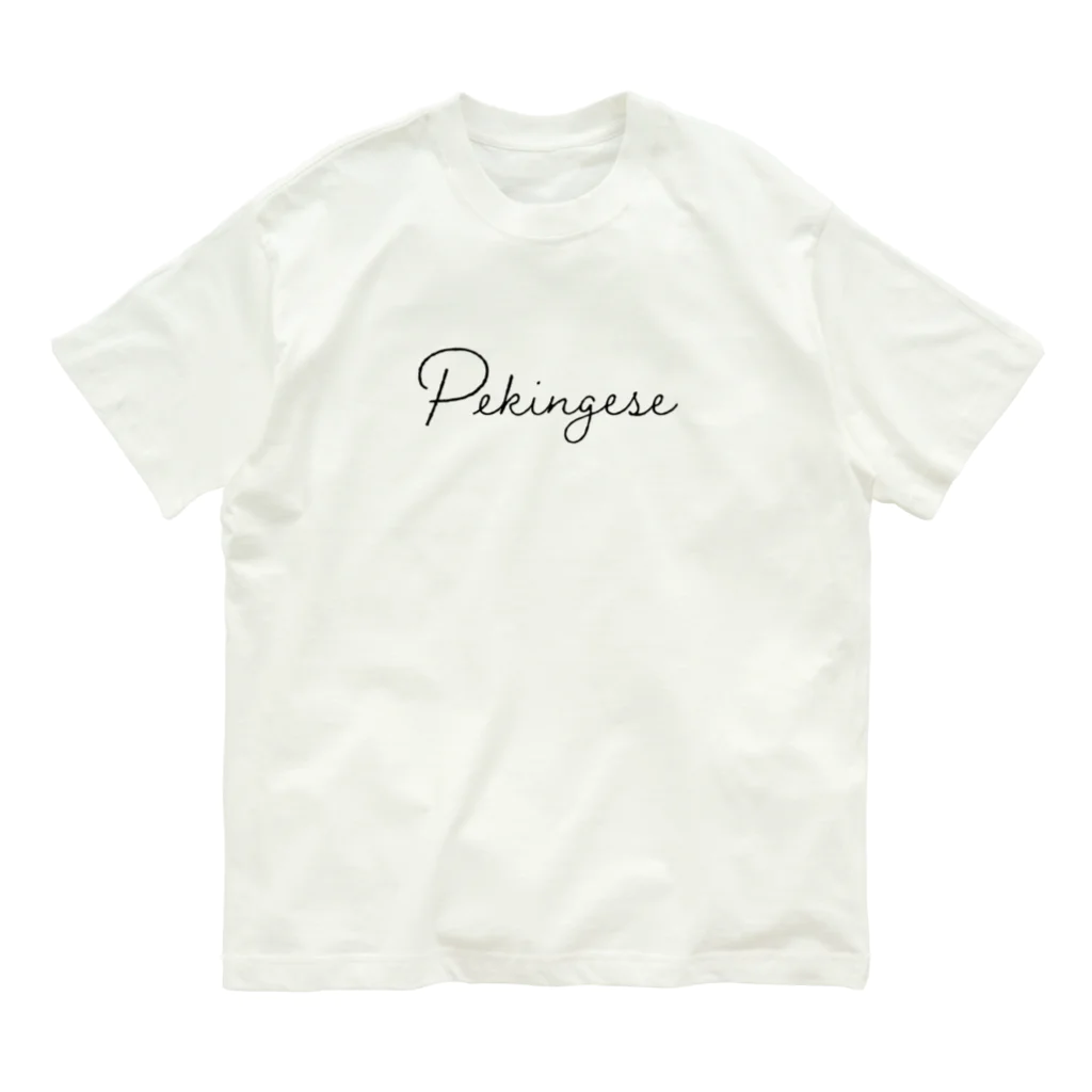 ペキニーズくらぶ（SUZURI支店）のpekingese_black Organic Cotton T-Shirt