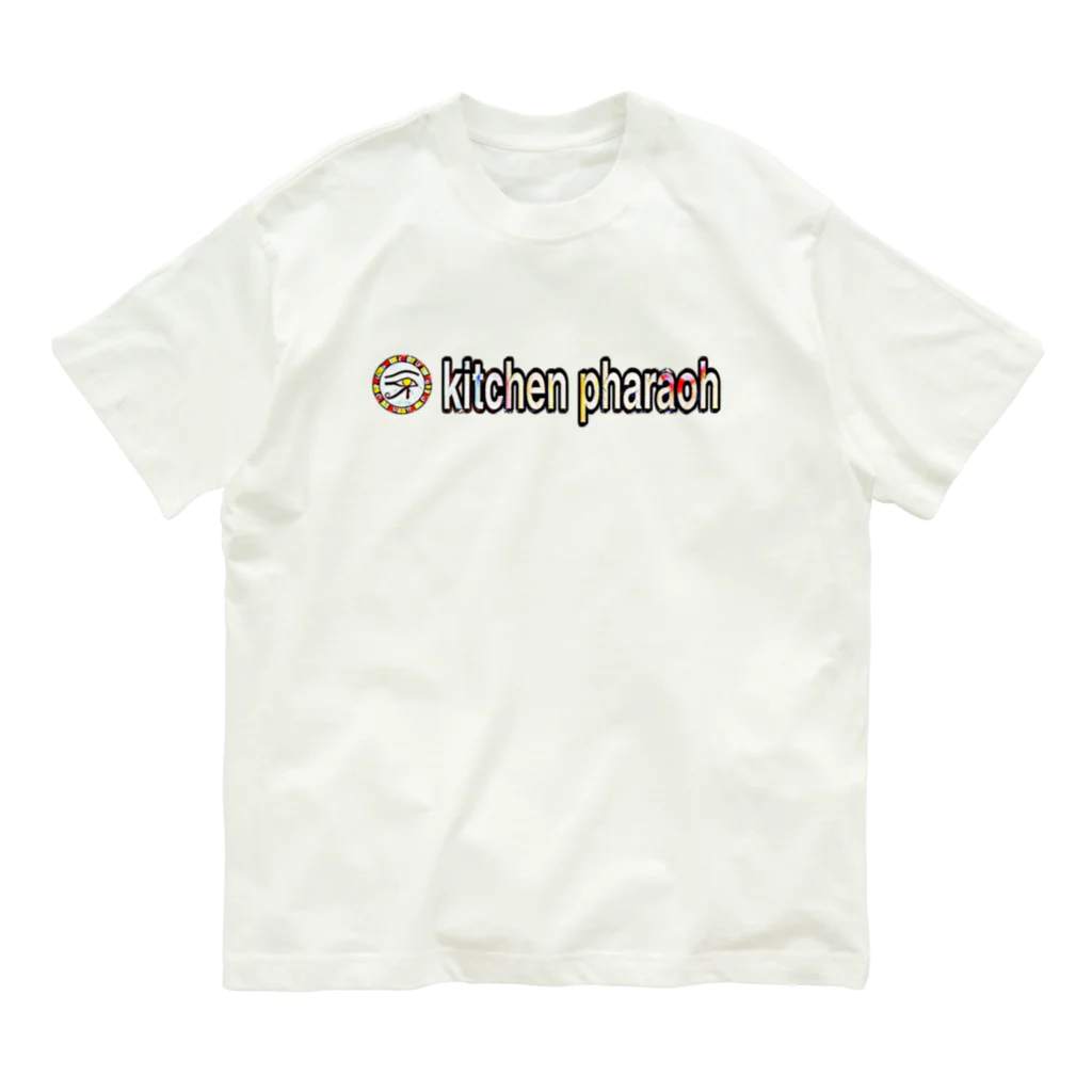 キッチンファラオのキッチンカー風デザイン Organic Cotton T-Shirt