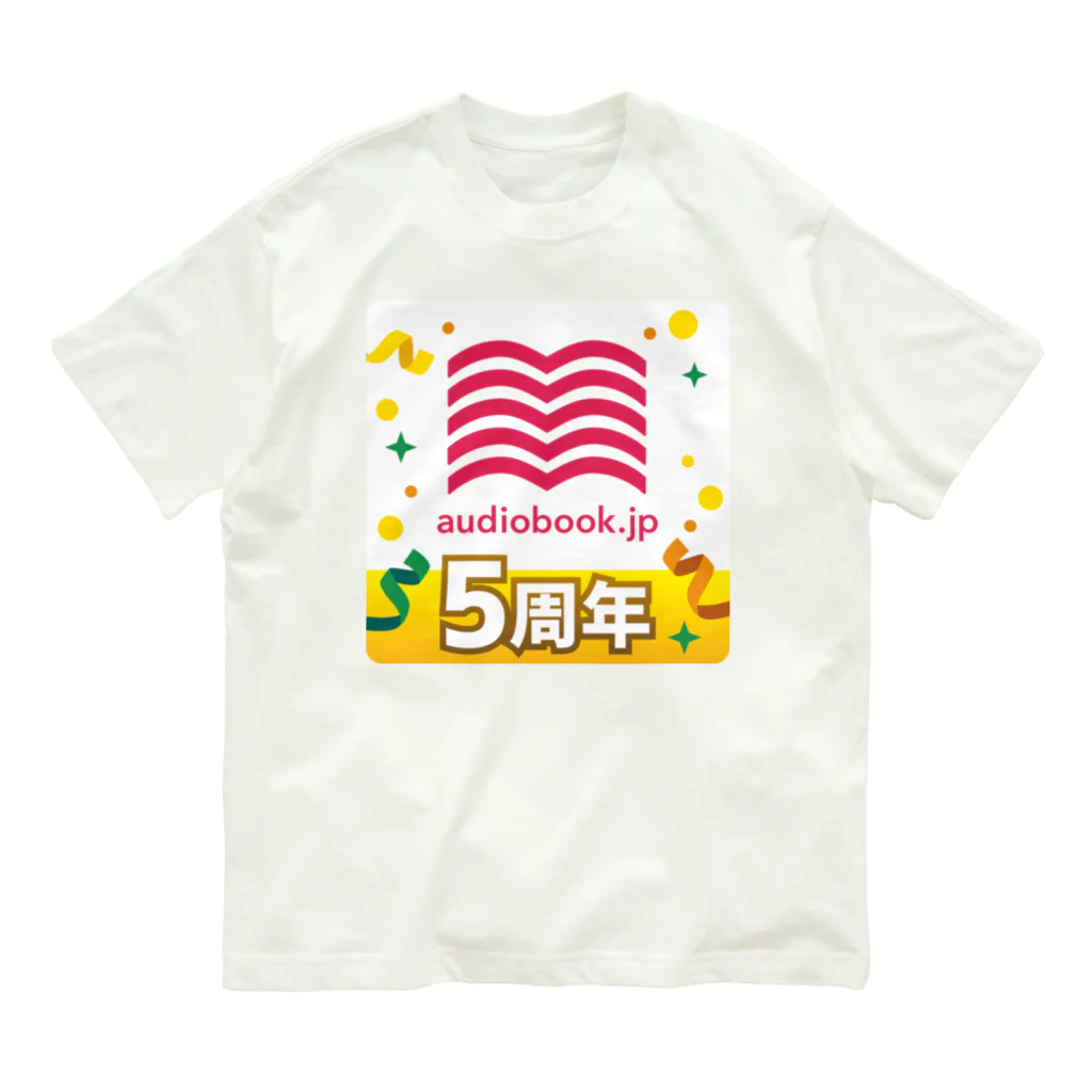 コタのaudiobook.jp 5周年 オーガニックコットンTシャツ