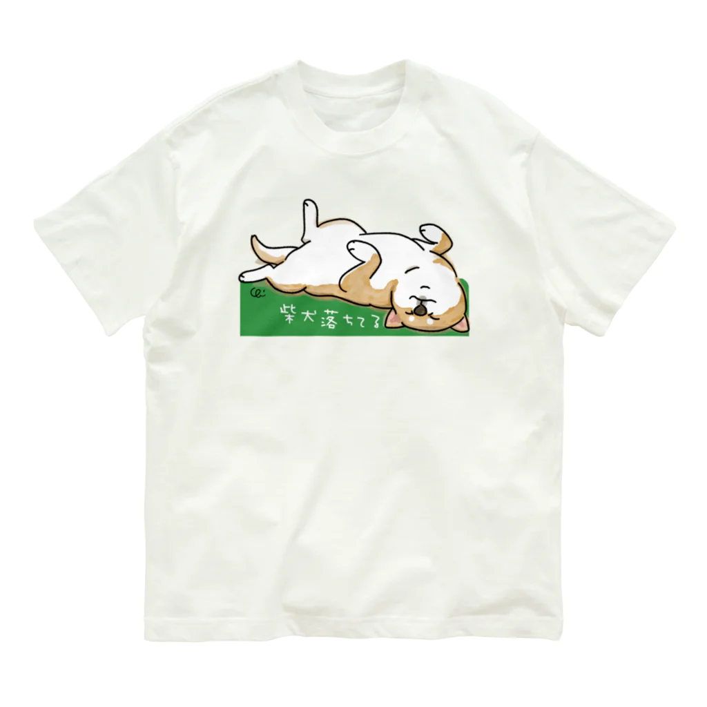 chizuruの柴犬落ちてる（茶）背景グリーン Organic Cotton T-Shirt