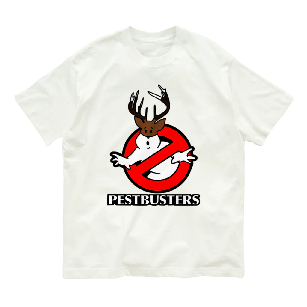 Hunting and Fishing CampのPest Busters オーガニックコットンTシャツ