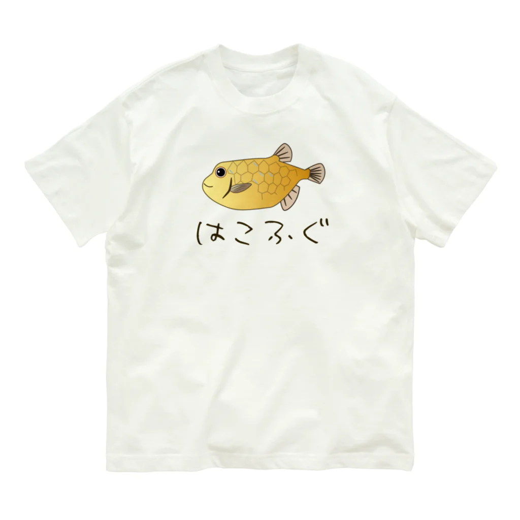 chicodeza by suzuriのハコフグさん Organic Cotton T-Shirt