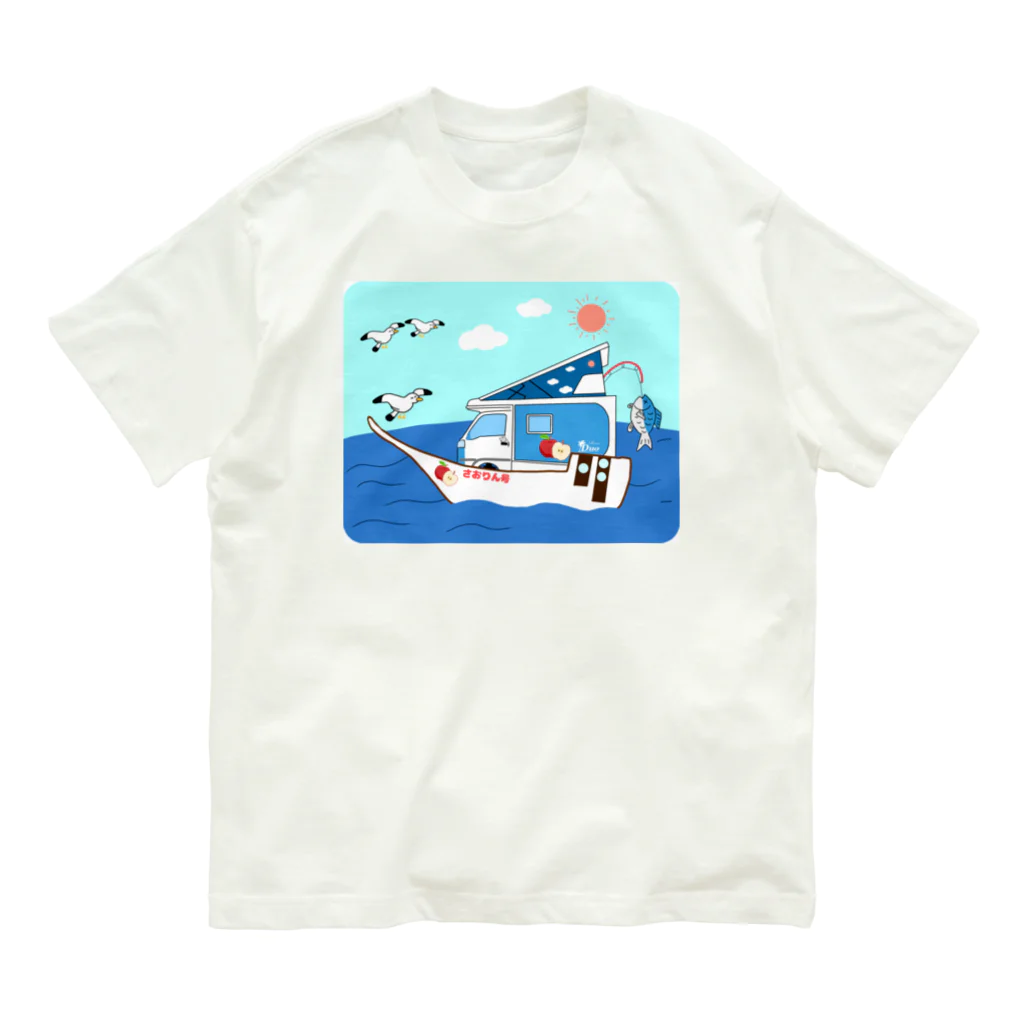 Fortune Campers そっくの雑貨屋さんのさおりん号で釣りしよう Organic Cotton T-Shirt