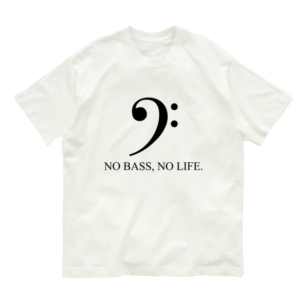 もりてつのNO BASS, NO LIFE. オーガニックコットンTシャツ