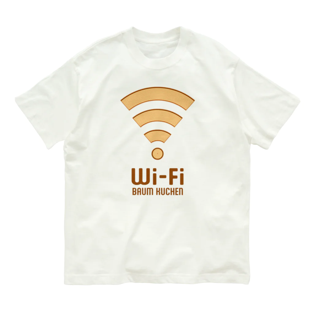 【予告】第２弾！#SUZURIのTシャツセール開催！！！★kg_shopのWi-Fi バウムクーヘン オーガニックコットンTシャツ