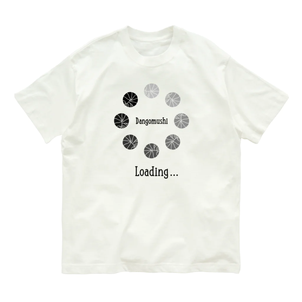 【予告】第２弾！#SUZURIのTシャツセール開催！！！★kg_shopのローディングダンゴムシ Organic Cotton T-Shirt