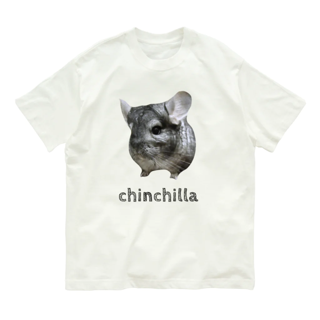 いきもの大好き！ほほえみフレンズのチンチラの可愛いアイテム Organic Cotton T-Shirt