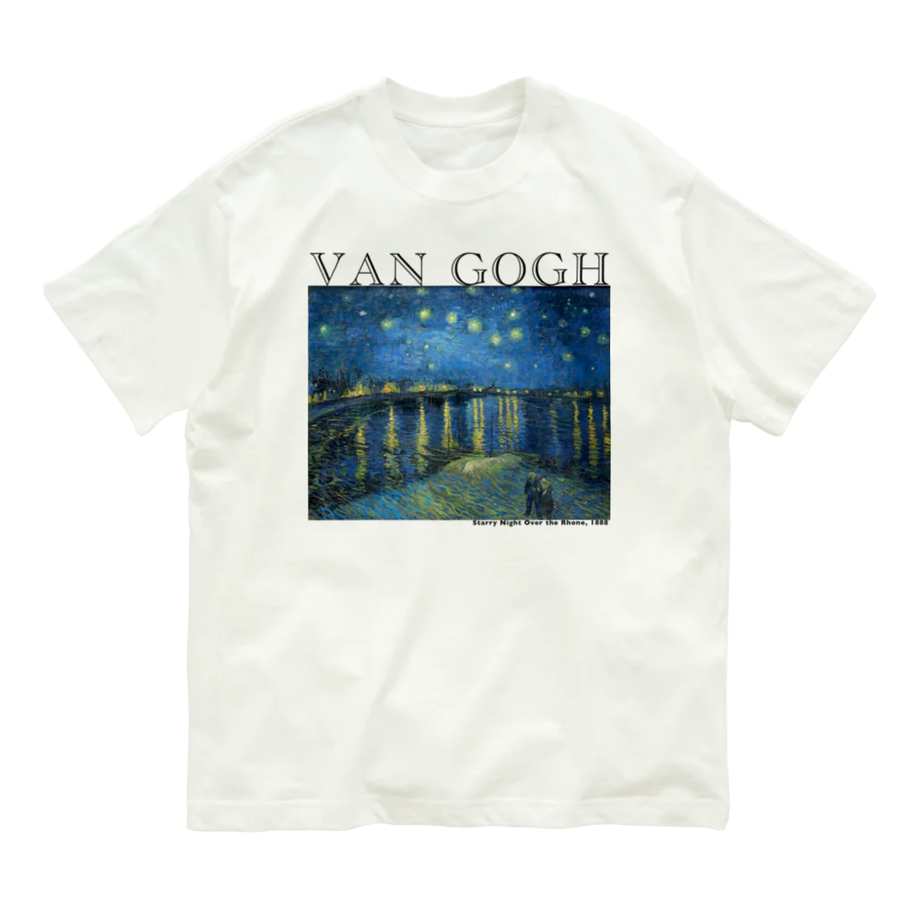 MUGEN ARTのゴッホ　ローヌ川の星月夜　Van Gogh / Starry Night Over the Rhône  オーガニックコットンTシャツ