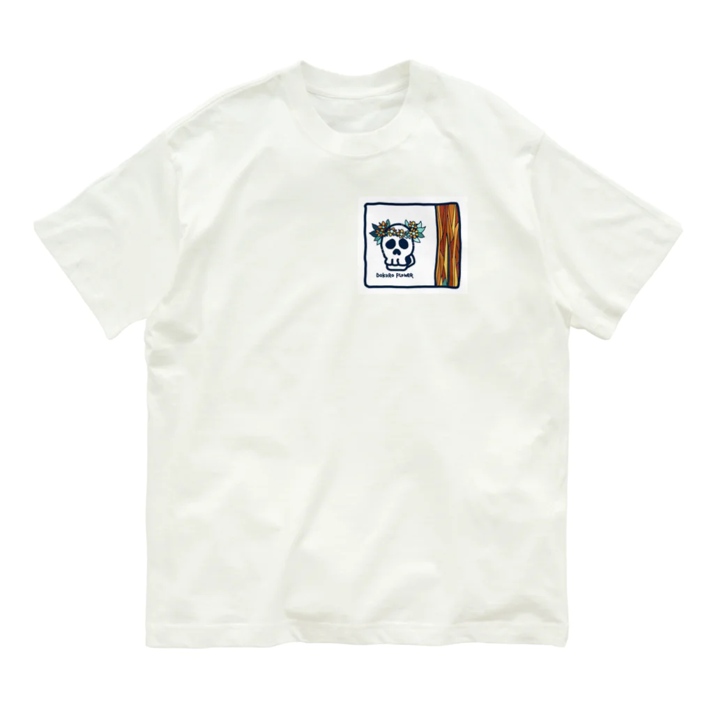 髑髏フラワーの髑髏フラワーグラフィック Organic Cotton T-Shirt