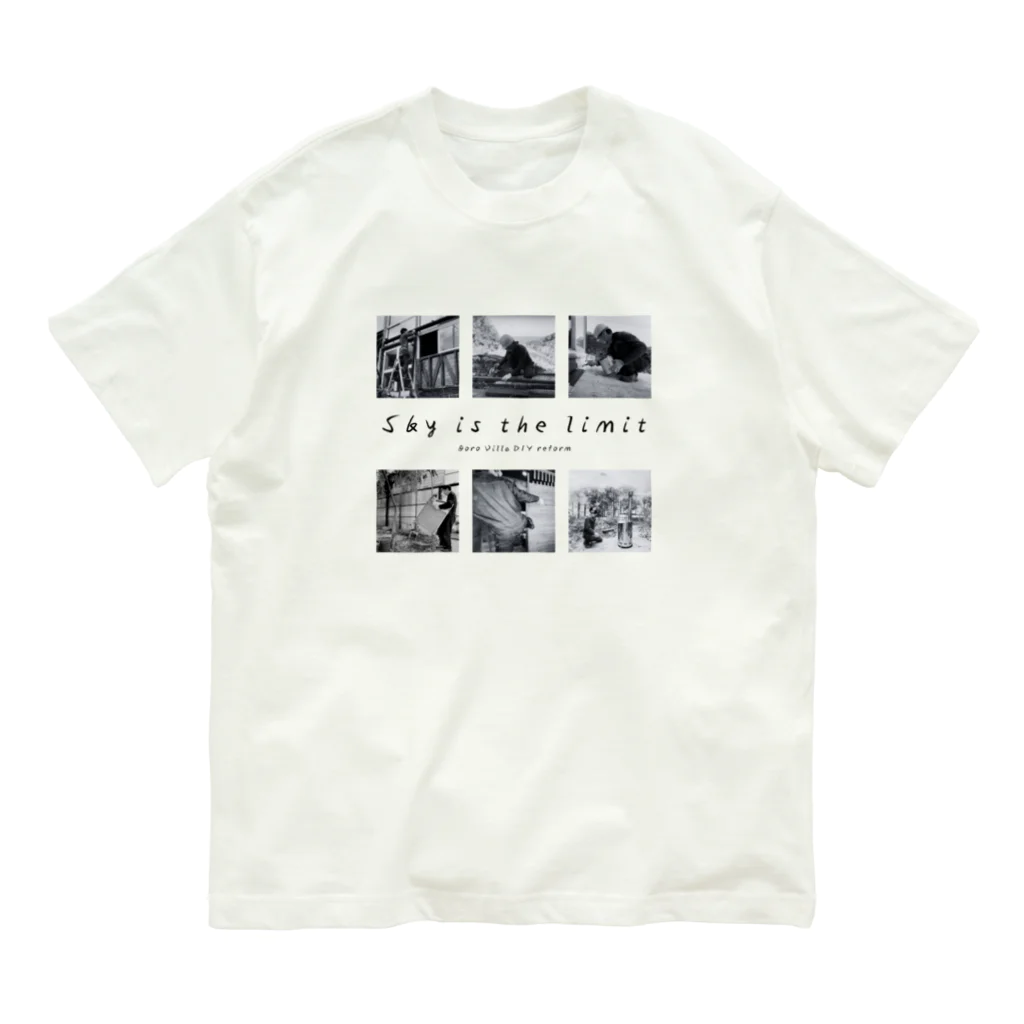 ボロ別荘DIYリフォームの【公式グッズ2】ボロ別荘DIYリフォーム Sky is the limit ver. Organic Cotton T-Shirt