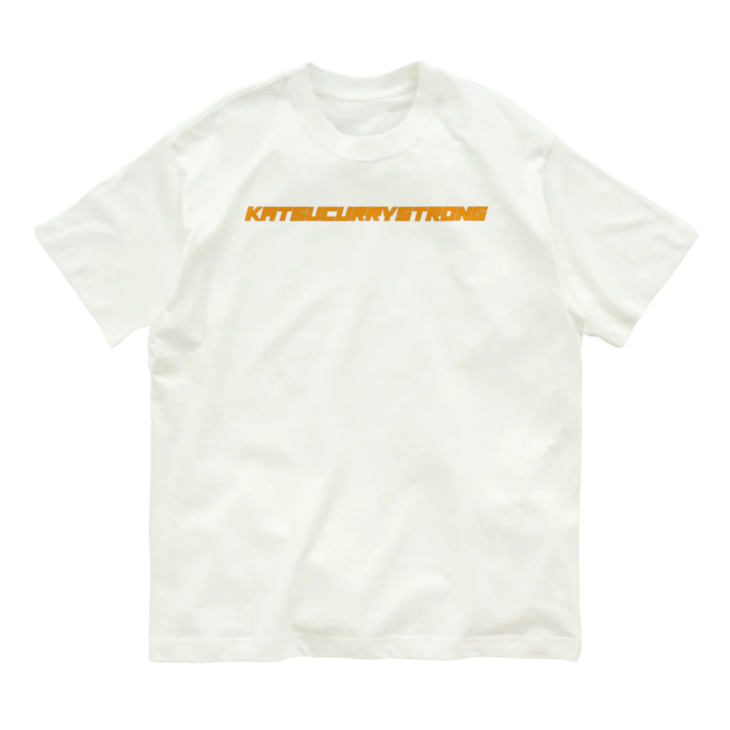 ハロー松田のとんかつTシャツのKASTUCURRYSTRONGKARAI Organic Cotton T-Shirt