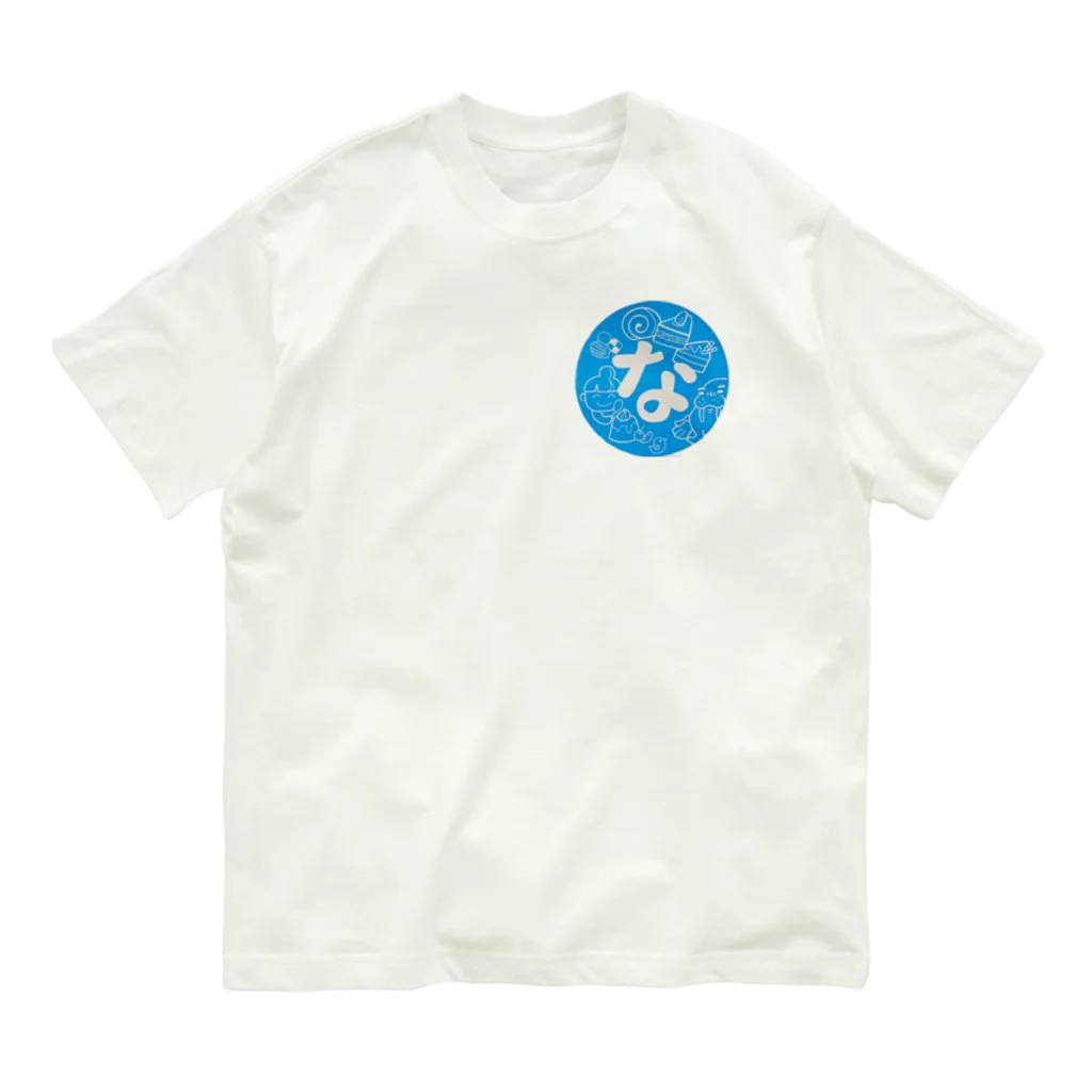 わたなべ菓子店のわたなべ菓子店 Organic Cotton T-Shirt