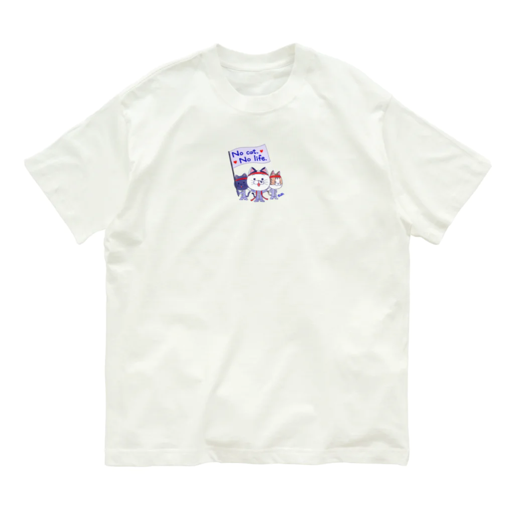 ブドウのブドウのイラスト　No cat No life. オーガニックコットンTシャツ