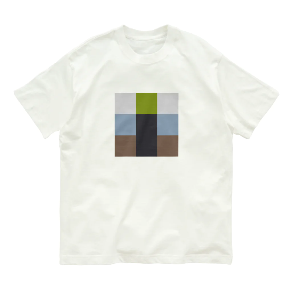 3×3 のドット絵のマグリット - 3×3 のドット絵 Organic Cotton T-Shirt