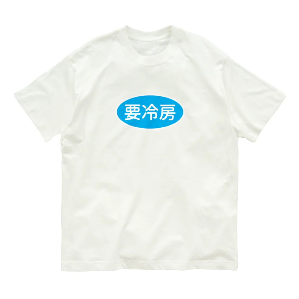 kg_shopの要冷房 Organic Cotton T-Shirt