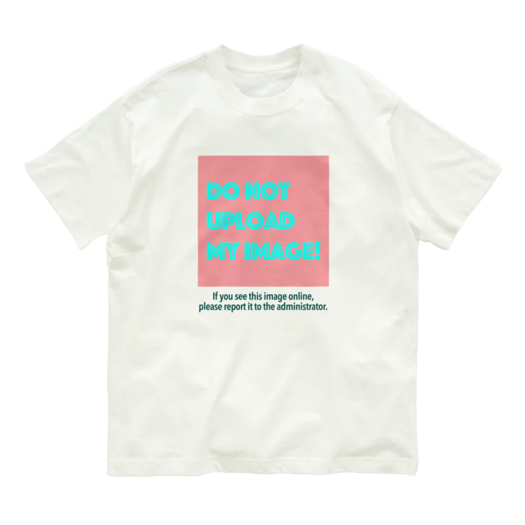 やきとりいの　DoNotUploadMyImage_Big オーガニックコットンTシャツ