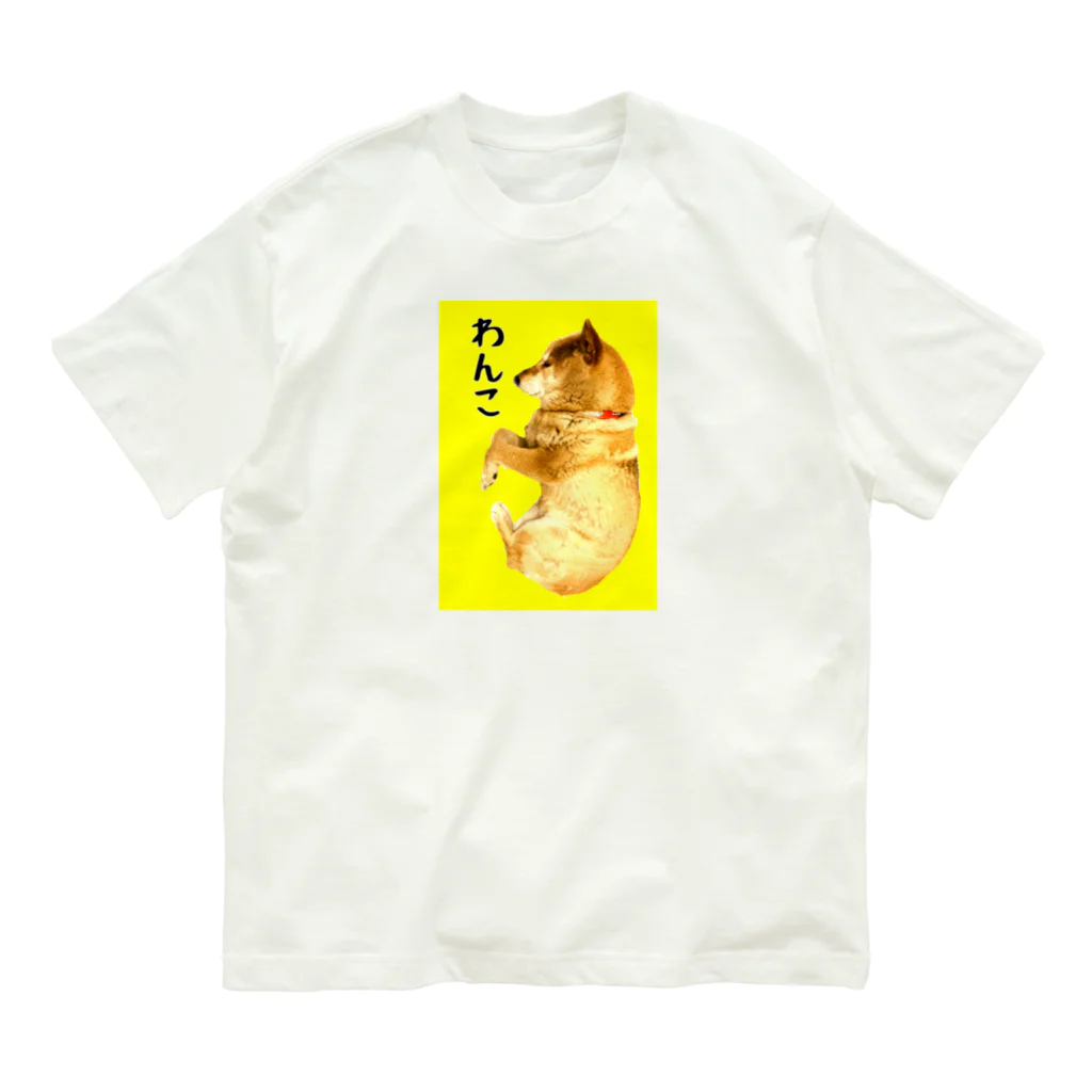 柴犬しばわんこhana873の柴犬わんこ黄色枠 Organic Cotton T-Shirt