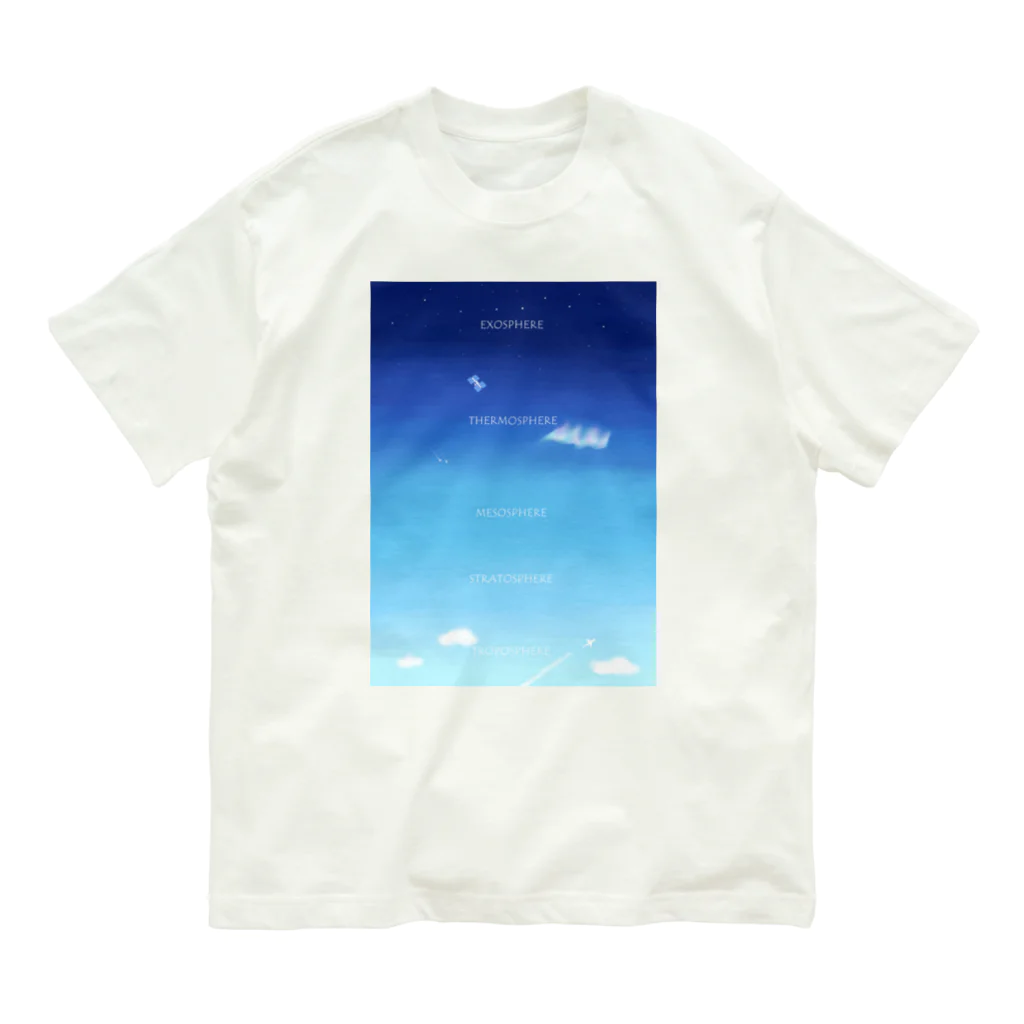 はぬの大気圏 オーガニックコットンTシャツ