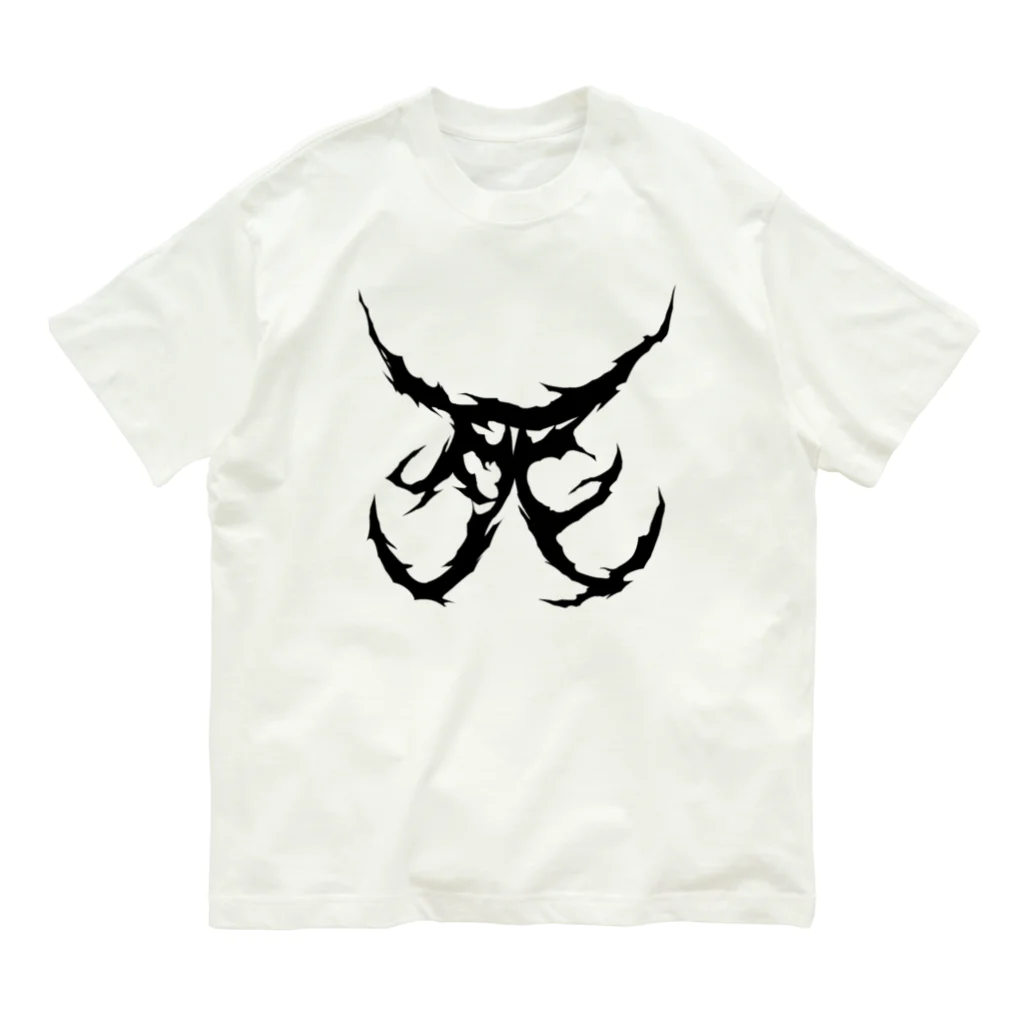 Hachijuhachiの死　DEATH METAL LOGO BLACK Organic Cotton T-Shirt