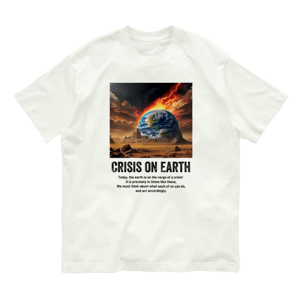 AI-assembleの地球の危機 Crisis on Earth オーガニックコットンTシャツ