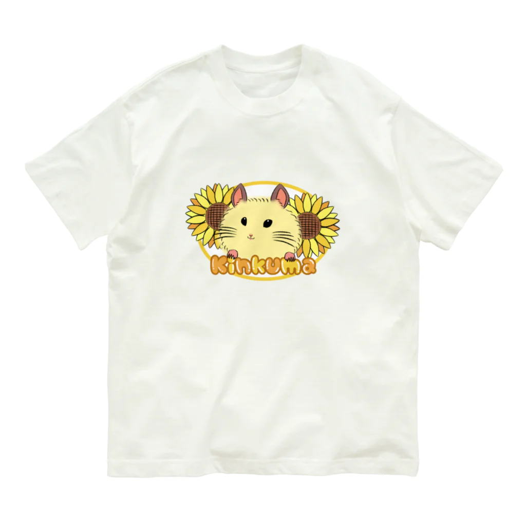 サブカルビジネスセンター尼崎のひまわり🌻とハム🐹 Organic Cotton T-Shirt